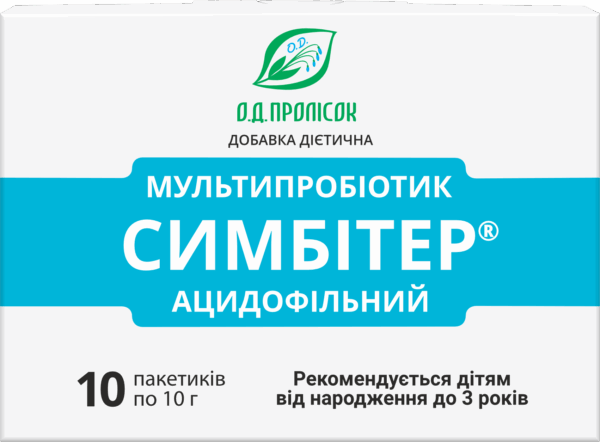 Мультипробіотик СИМБІТЕР® ацидофільний (дитячий)