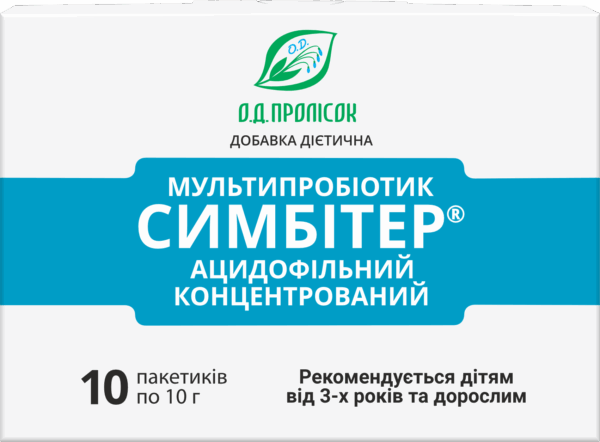 Мультипробіотик СИМБІТЕР® ацидофільний концентрований