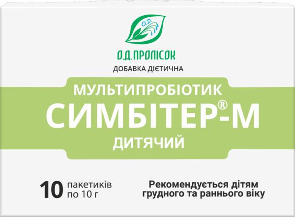 Мультипробіотик СИМБІТЕР®-М дитячий