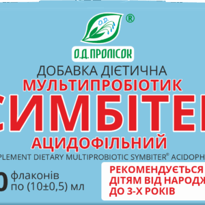 Мультипробиотик СИМБИТЕР® ацидофильный (детский) во флаконах