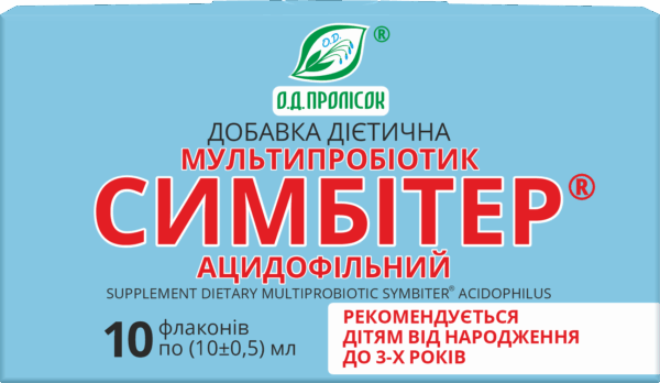 Мультипробіотик СИМБІТЕР® ацидофільний (дитячий) у флаконах