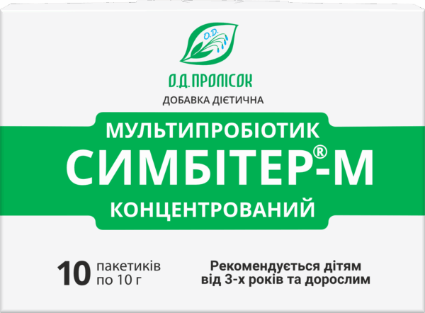 Мультипробіотик СИМБІТЕР®-М концентрований